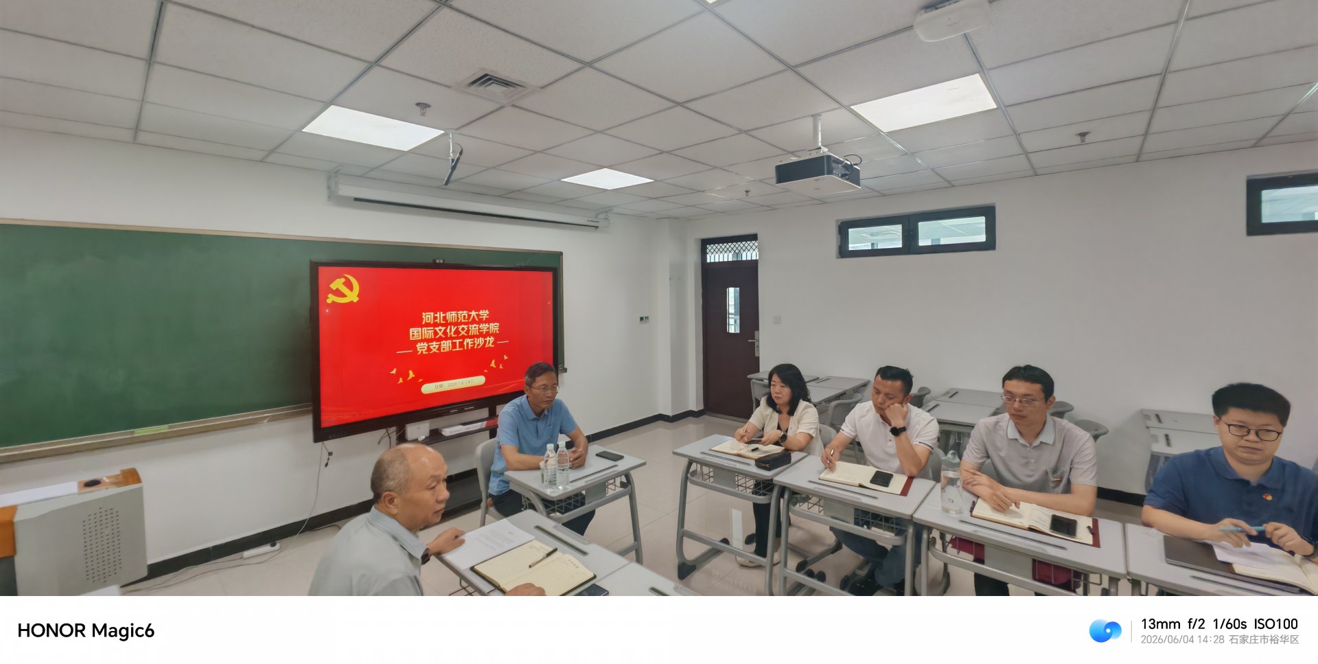 关于2025年度本科教学质量综合...