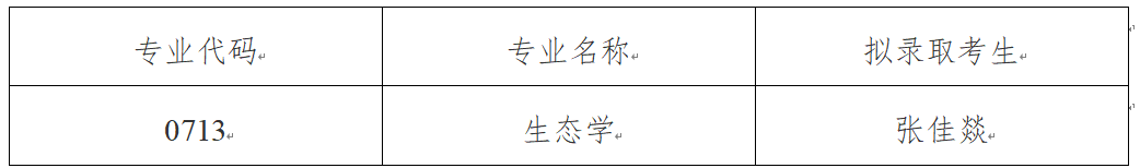 ScreenShot_2026-06-15_162322_611.png 2026年生命科学开云体验app官方