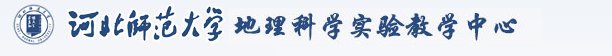 网上财务办公平台(校外)