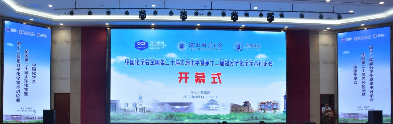 本站按公开材料组织页面