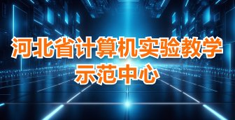 本组学位申请人信息1.李语情（指导教