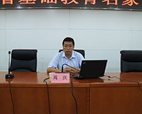 现任唐山市开云手机网新手怎么玩局教研