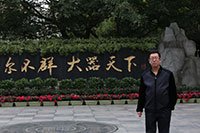 辛集镇三中任教中学语...