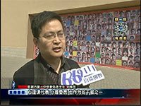 衡水市开云手机网新手怎么玩局局长