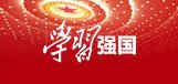 队共育·思...