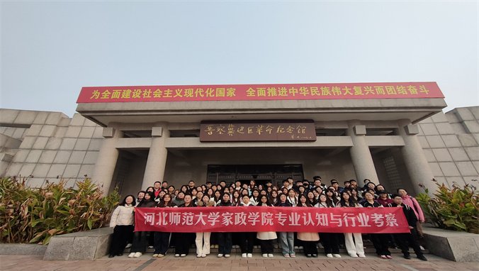 教学风采