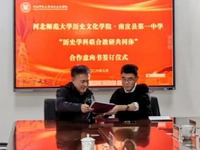中超联赛官方合作伙伴开云手机网官宣