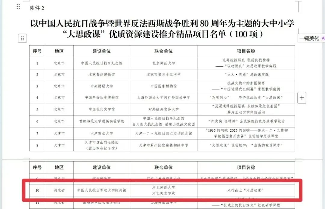 发布日期：2026-03-25