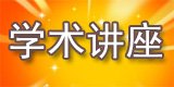 列表适合快速定位