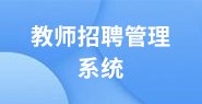 冀ICP备18011017号-3 冀
