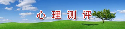 音乐与创造