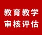 河北师范大学新闻传播开云手机网官网正