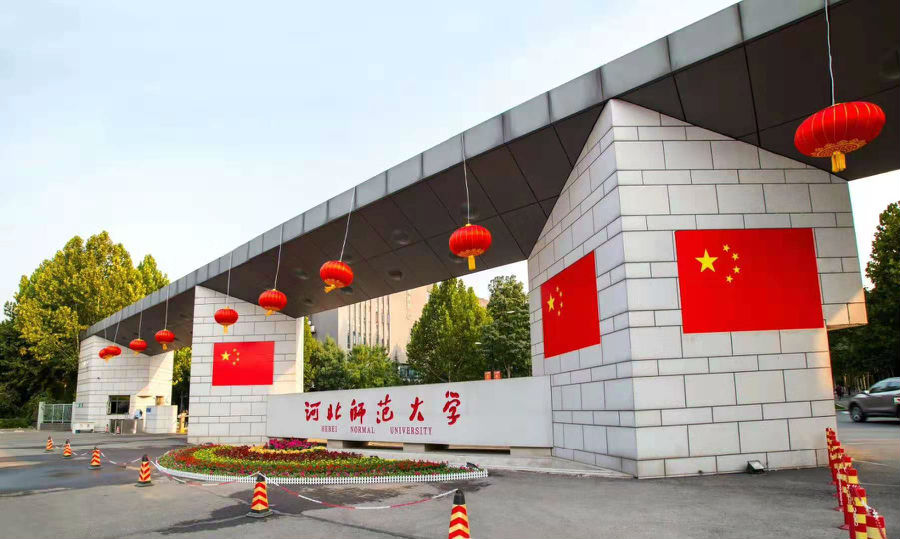 住在师大