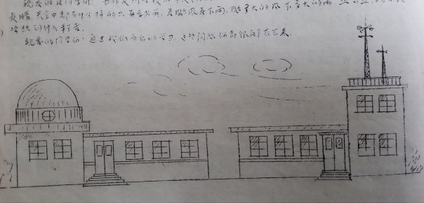 程国璋