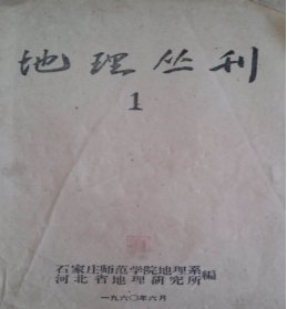 屈履泰