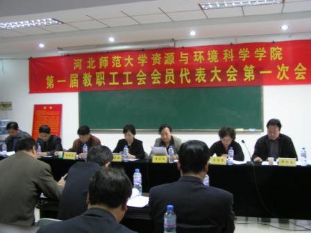 张相文