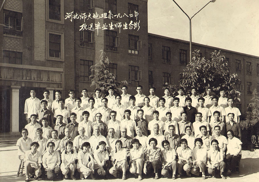 葛以德