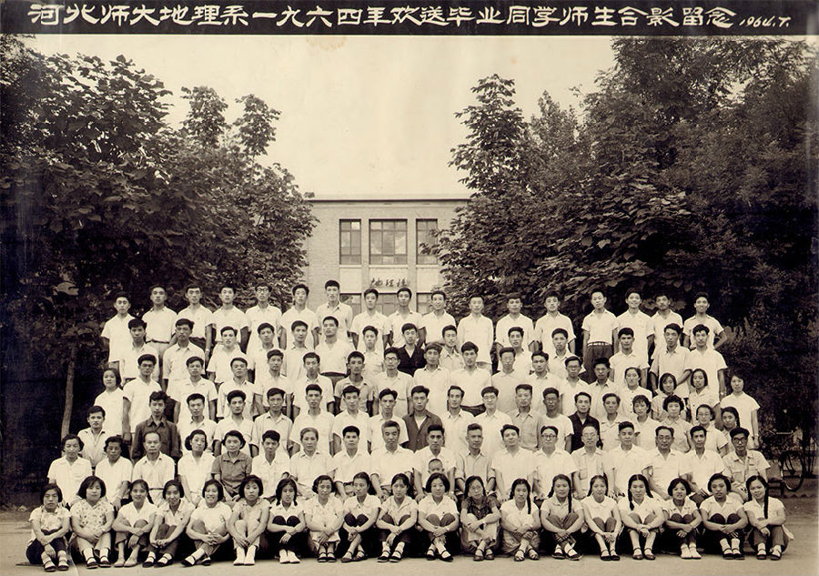 邓绶林