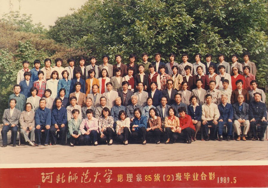 张相文