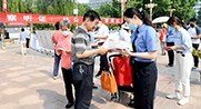 开云体验app官方入口