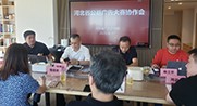 工商管理