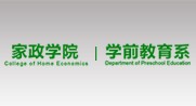 会计
