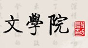 新闻与传播