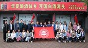 公共管理