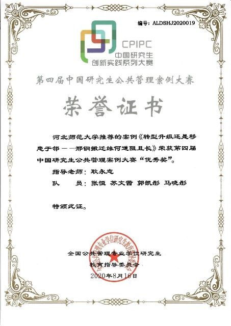开云体验app官方入口宣布成为英超联