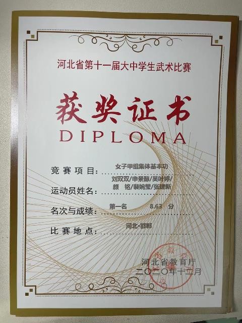开云体验app官方入口