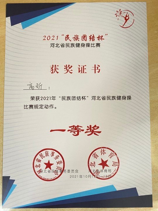 开云手机网APP最新优惠参加2021