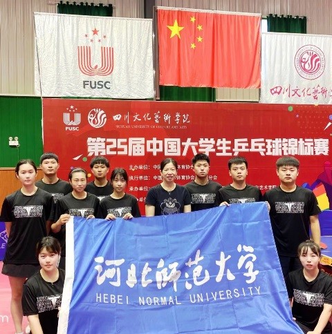 杨广阔参加2021年第25届中国大开