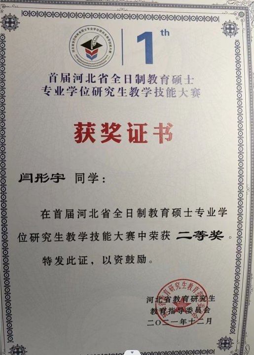 版权所有河北师范大学 冀ICP备18