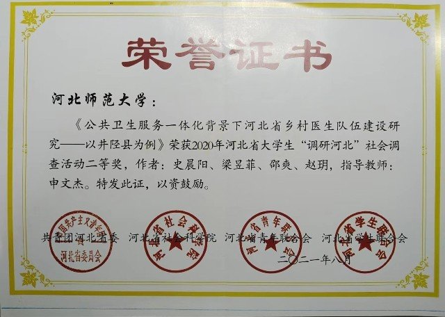 以下内容与「开云体验app官方入口安