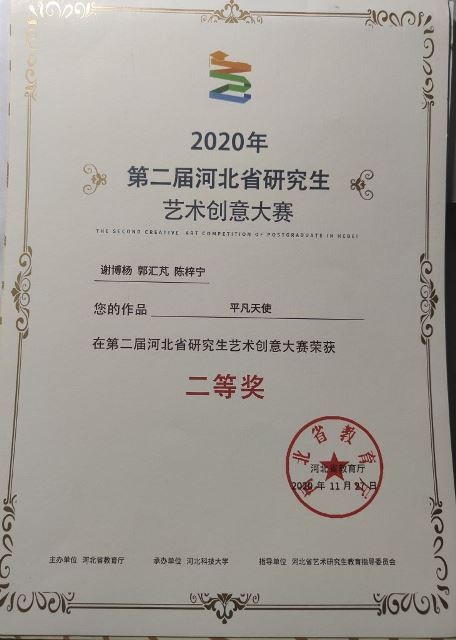 版权所有河北师范大学 冀ICP备18
