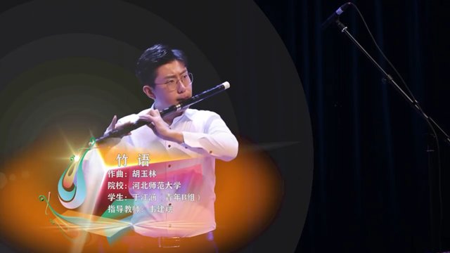 陈梓宁荣获2020年河北省第二届开云