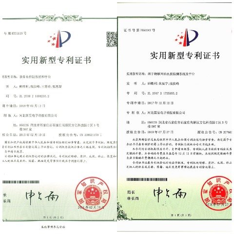 基于物联网的水质检测系统及平台