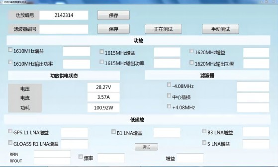 赵书良计算机软件著作权-3D技术复原