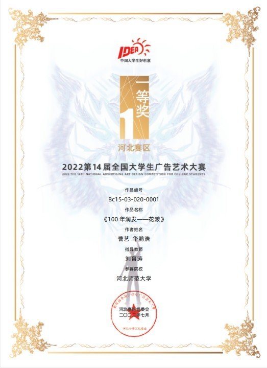高靓作品《爱你