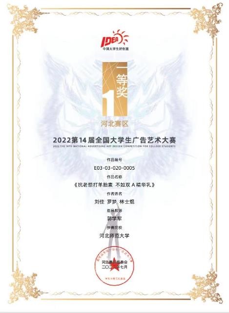 无阻爱》荣获2022第14届全国大开
