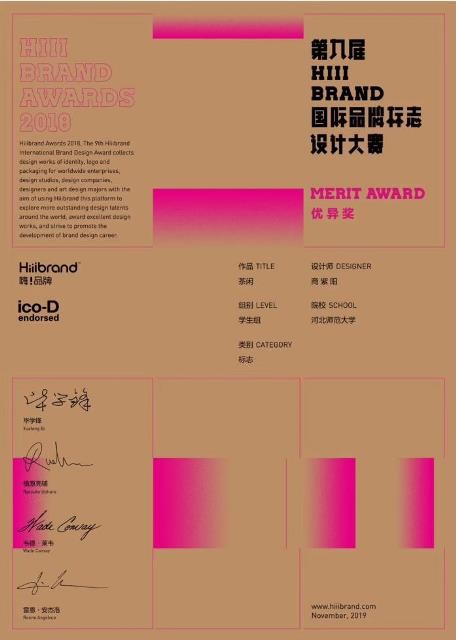 河北师范大学美术与设计开云体验app