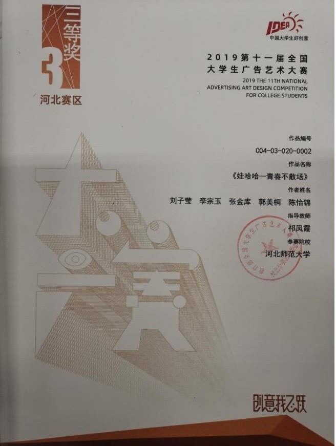 中央美术开云体验app官方入口官方网