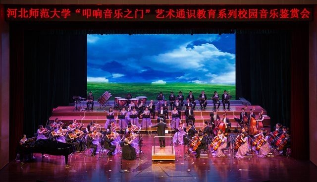 弘扬中华优秀传统文化