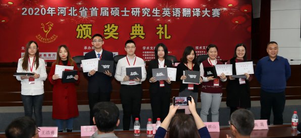 史鑫荣获河北省首届硕士开云体验app