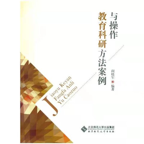 版权所有河北师范大学 冀ICP备18