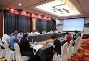 举办第二届新时代新形势新任务·商科类