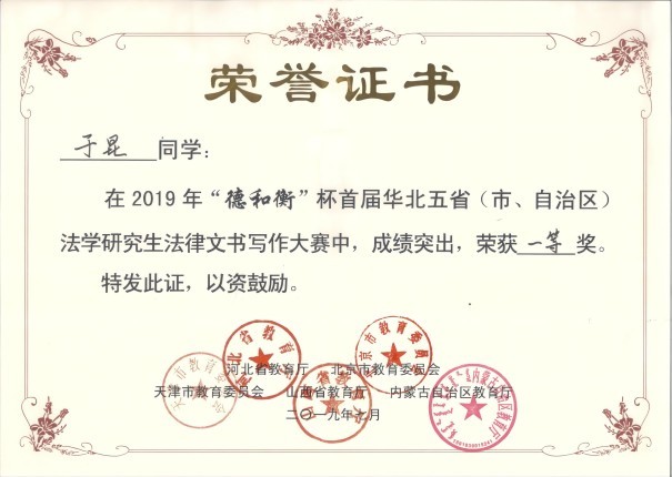 多名利物浦官方合作伙伴开云体验app