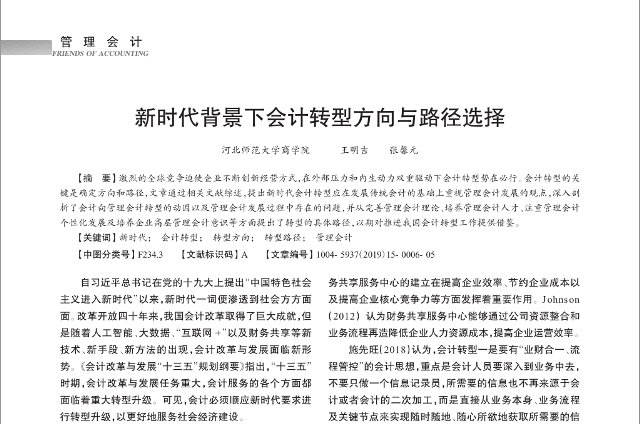 以下内容与「开云手机网官网正规渠道」