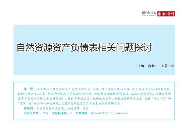 版权所有河北师范大学 冀ICP备18