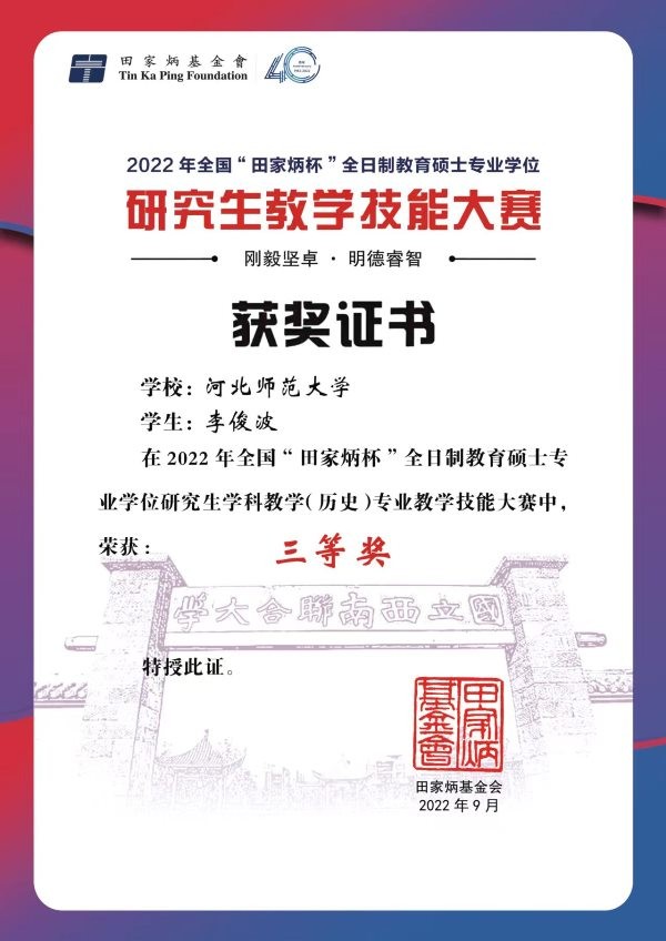 开云体验app官方入口